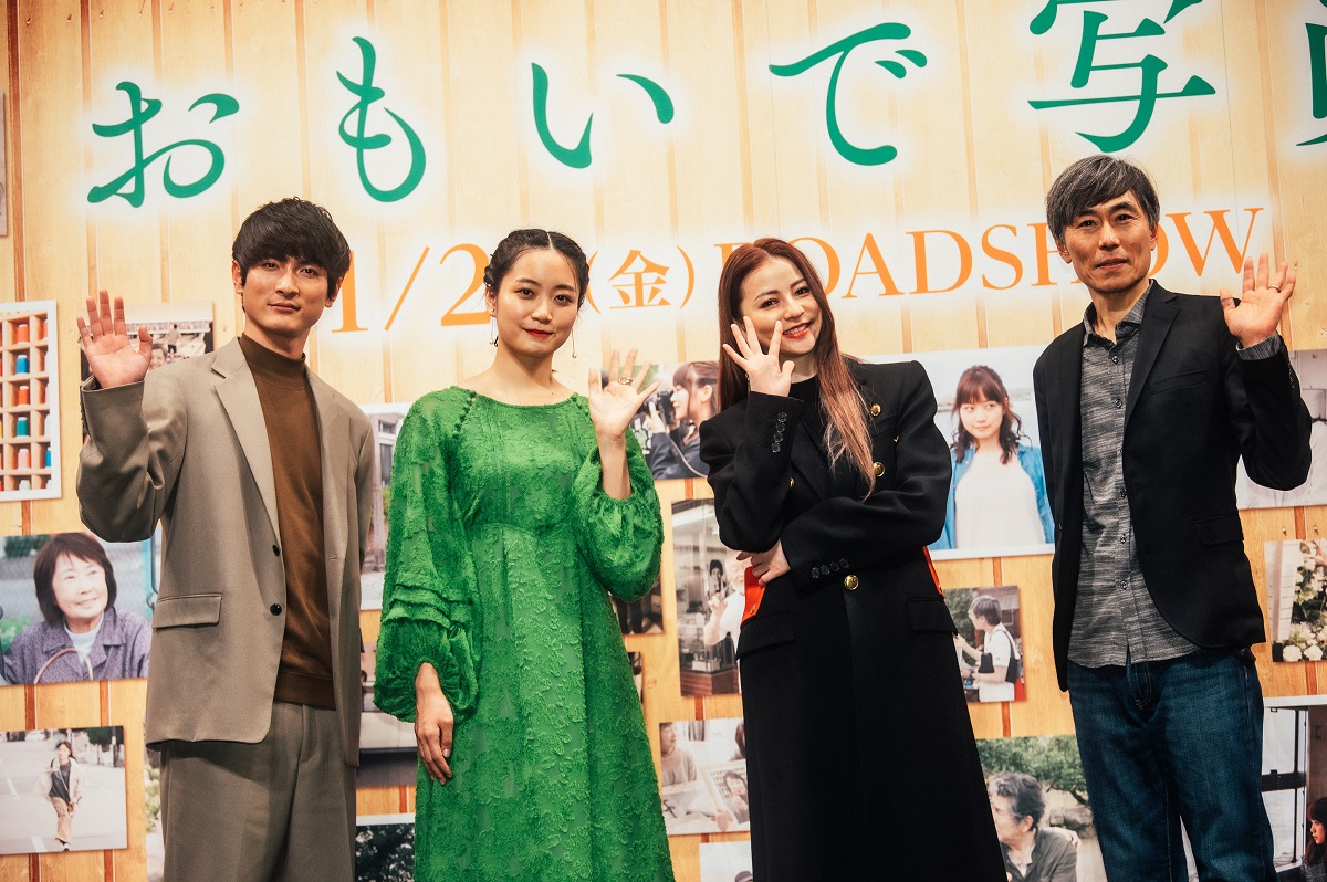 深川麻衣「怒りの感情にすごく向き合った」　映画「おもいで写眞」完成披露イベント