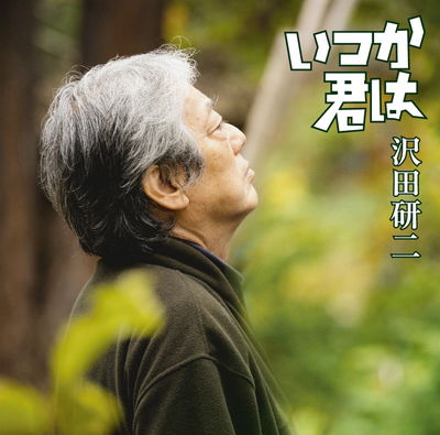 https://www.eiga-square.jp/mv_imgs/articles/03752EB63777F64386310BD46DC4C360.jpg