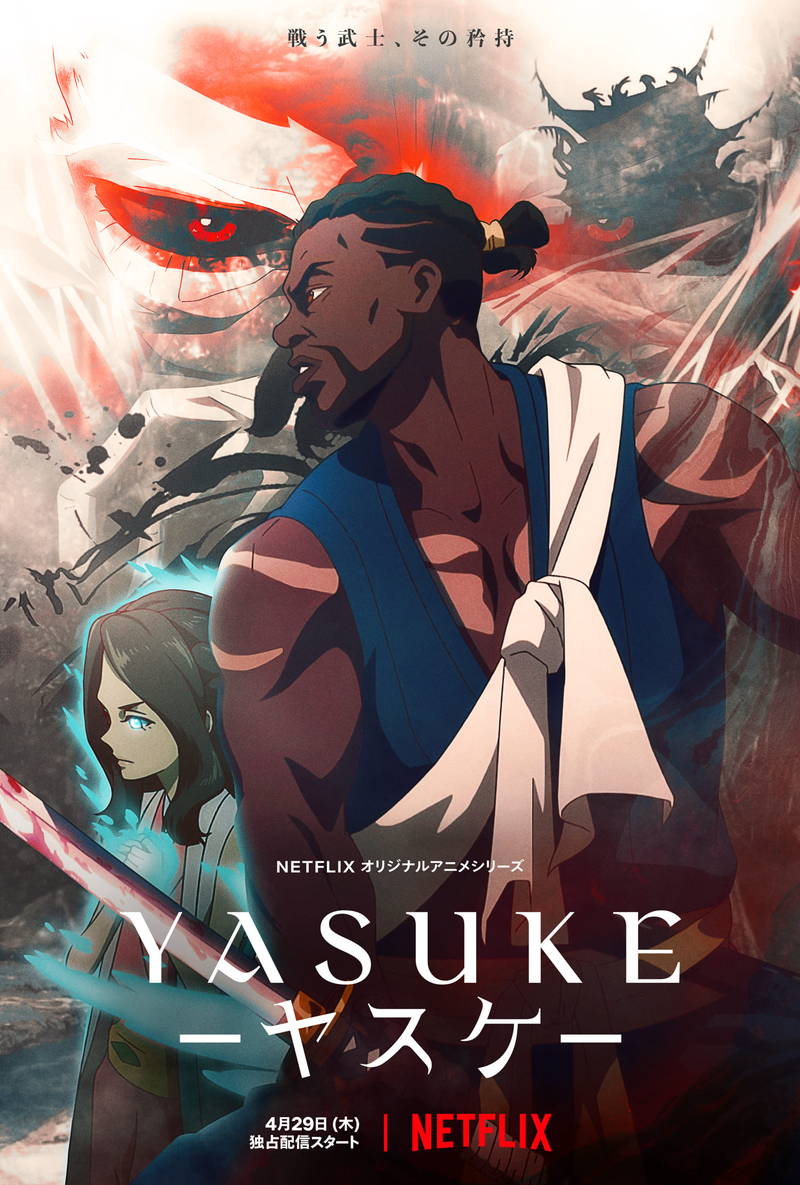 アフリカ人初の武士　謎の力を持つ少女を闇の力守るため刀を取る　アニメ「Yasuke」予告映像公開