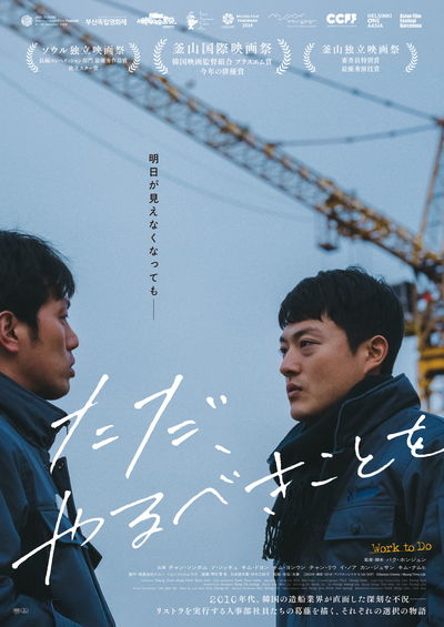 https://www.eiga-square.jp/mv_imgs/articles/055ABD371618494F9C493ED8DA41A5F4.jpg