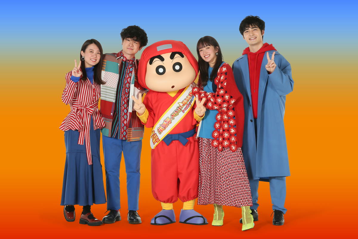 「緑黄色社会」書き下ろし曲が主題歌に　劇場版「クレヨンしんちゃん」最新作