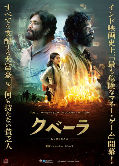 https://www.eiga-square.jp/mv_imgs/articles/0708CC0FB4FAB543BC0DFC22FA890D95.jpg
