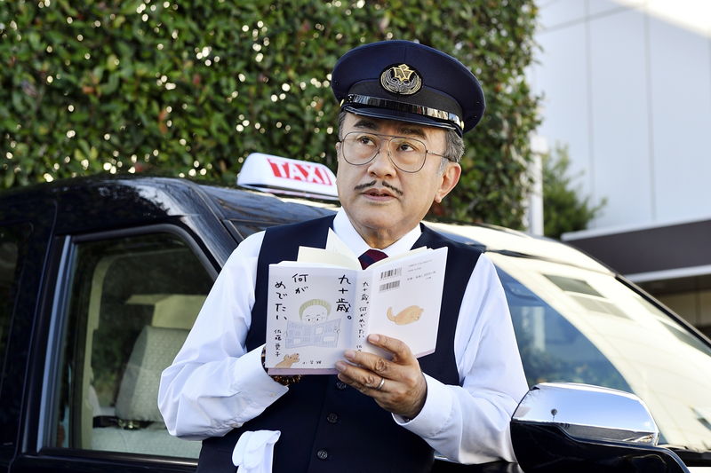 草笛光子　現代社会に怒り心頭　タクシー運転手・三谷幸喜と意気投合　「九十歳。何がめでたい」本編映像