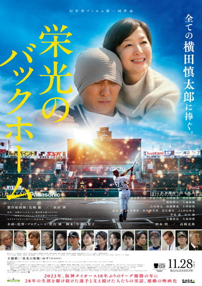 https://www.eiga-square.jp/mv_imgs/articles/110C41168D25DB42B81D88D5C259D1CB.jpg