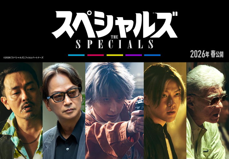 Snow Man・佐久間大介　殺し屋になって本気のダンス　本格ガンアクション初挑戦　「スペシャルズ」公開決定