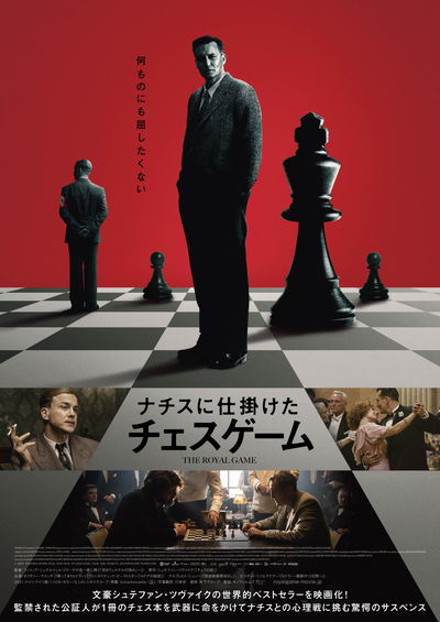 https://www.eiga-square.jp/mv_imgs/articles/138C238361581E468626FBB07FEAA31D.jpg