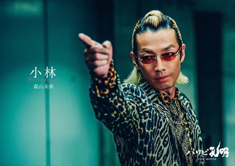 向井理主演「パリピ孔明」映画化決定　上白石萌歌、ディーン・フジオカ、森山未來も続投