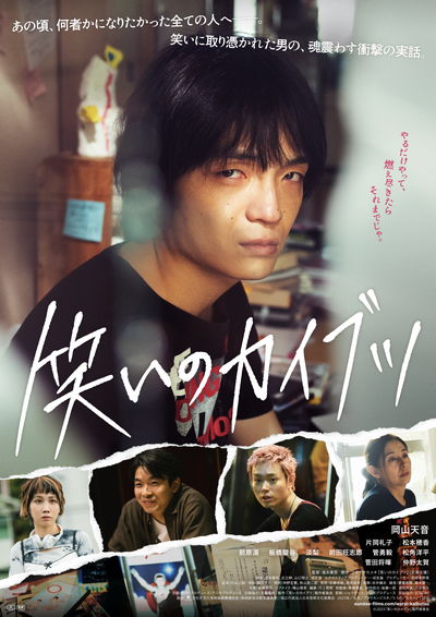 https://www.eiga-square.jp/mv_imgs/articles/14373428EC95F04DB62103B10C50AC1E.jpg