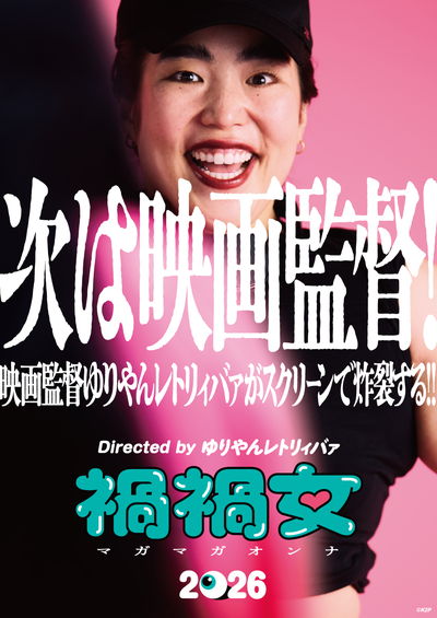 https://www.eiga-square.jp/mv_imgs/articles/156D952CC75A6941B4C86B4BC41D0B28.jpg