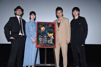 聖なる蝶 赤い部屋