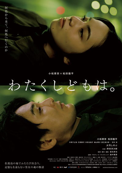 https://www.eiga-square.jp/mv_imgs/articles/1C9AC7D9E4B96E44B9E511537C4E660F.jpg