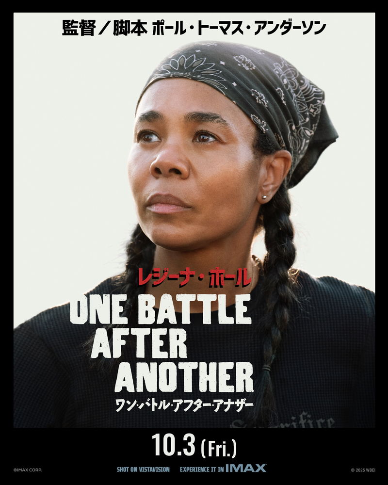 元革命家・ディカプリオがひたすら逃げる P・T・アンダーソン最新作「ワン・バトル・アフター・アナザー」予告