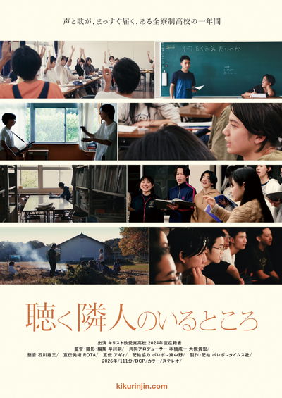 https://www.eiga-square.jp/mv_imgs/articles/24104FA857EB494690EF6D44CCF6D972.jpg