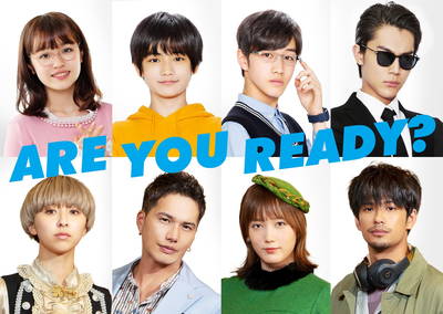 都会のトム&ソーヤ