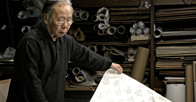 人と自然の関わりを映す文様をたどるドキュメンタリー映画　「フィシスの波文」予告