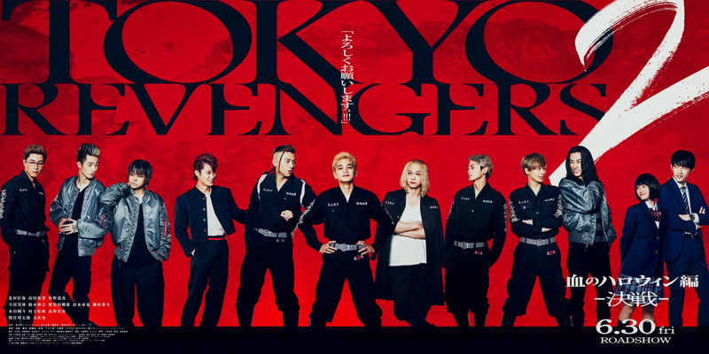 廃車場での大アクション　倒れるマイキー　何度でも立ち向かうタケミチ　「東京リベンジャーズ2」後編予告