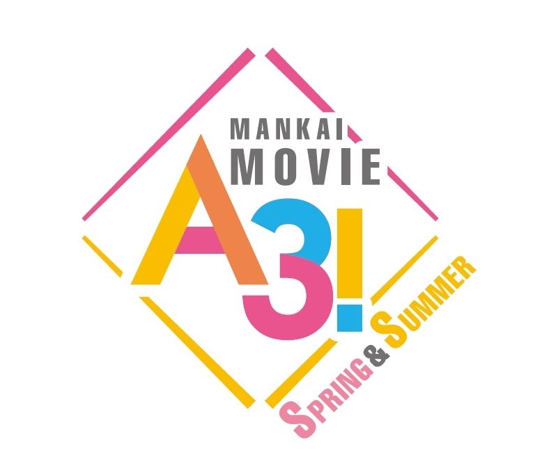 春組と夏組が躍動 MANKAI寮や劇場も再現 『MANKAI MOVIE「A3!」~SPRING & SUMMER~』予告編