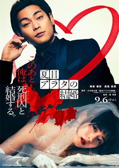 https://www.eiga-square.jp/mv_imgs/articles/28B341AFB2F4E84990CD6AD89507B154.jpg