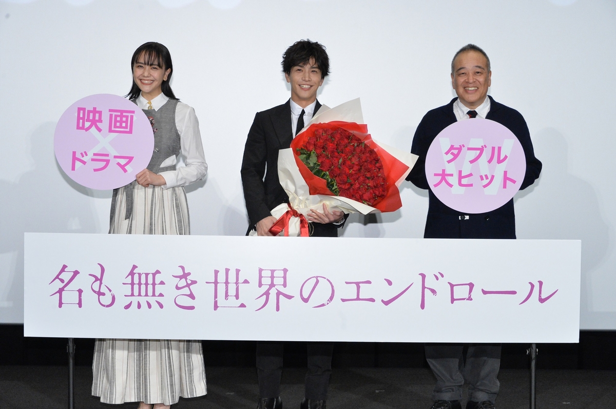 岩田剛典　観客・スタッフから感謝を込めた108本のバラ　重みと想いを受け取る