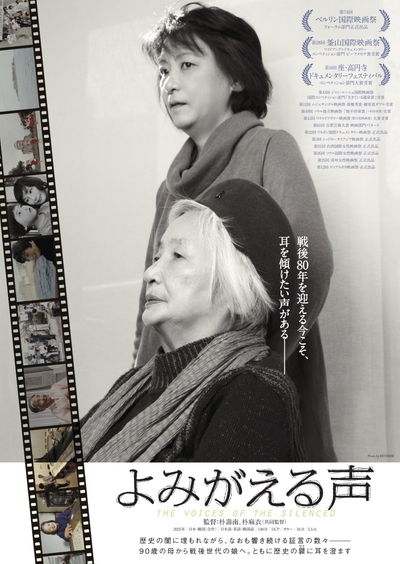 https://www.eiga-square.jp/mv_imgs/articles/2AD48CE05747CA4AB3144672AB5A0407.jpg