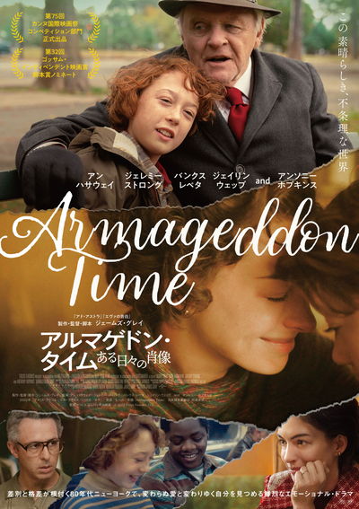 https://www.eiga-square.jp/mv_imgs/articles/2B04BEA5FC292B45AECB71AF094E9A58.jpg