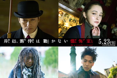 https://www.eiga-square.jp/mv_imgs/articles/2B4108BF11F536479AE4A0F3441D5603.jpg