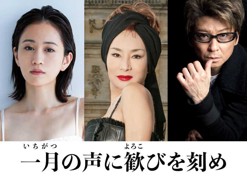 カルーセル麻紀が”ほぼすっぴん”で体を張った演技　三島有紀子監督「一月の声に歓びを刻め」公開決定