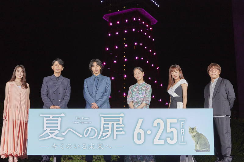 山崎賢人「いろんな愛の形が詰まった作品」　東京タワーが恋のピンク色に　「夏への扉」公開記念イベント