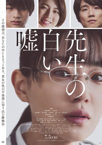 https://www.eiga-square.jp/mv_imgs/articles/2F818CE1C6C83D439C9C81039F1514B3.jpg