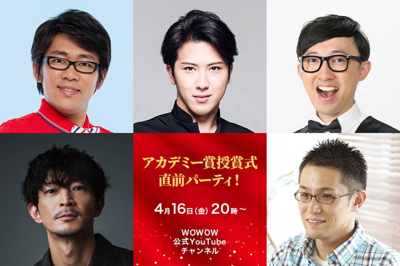 津田健次郎　アカデミー賞や映画を語り尽くす生配信番組に出演決定