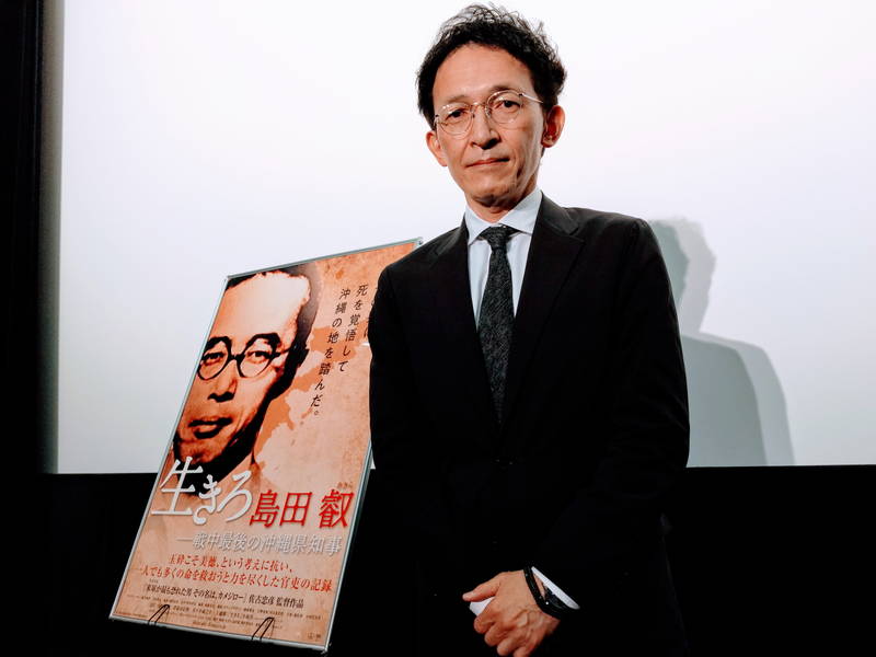 佐古忠彦監督、満席に感極まり涙　沖縄戦時の県知事・島田叡追うドキュメンタリー　東京での上映スタート