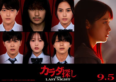 サマーウォーズ 篠原夏希　小磯健二 リバイバル上映 特典 フィルム3枚 サマーウォーズ』が15年ぶり劇場上映 15周年記念で2週間限定