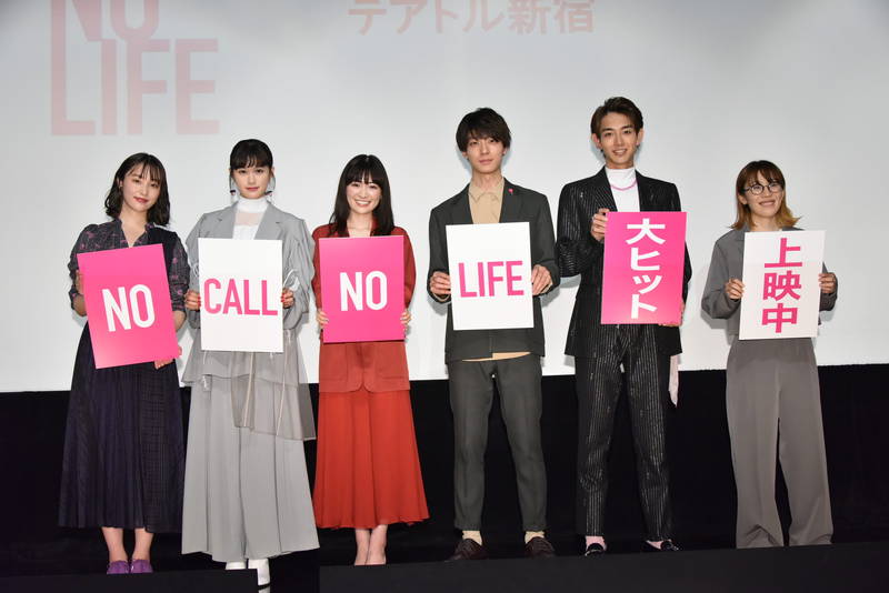 優希美青＆井上祐貴　ホリプロ60周年記念映画にプレッシャー　Ｗ主演映画舞台挨拶