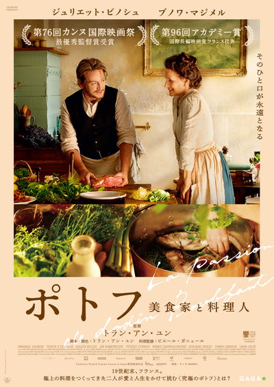 https://www.eiga-square.jp/mv_imgs/articles/384E2CA380995449813A1135841F4704.jpg