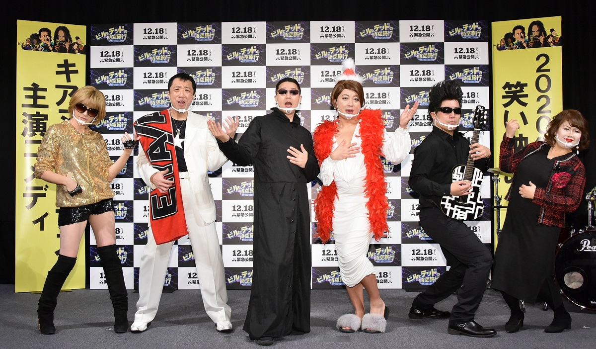 チョコプラ松尾　ロボット吹き替えのために「心を捨てて無機質な生活」 「ビルとテッドの時空旅行」