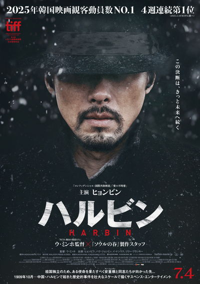 https://www.eiga-square.jp/mv_imgs/articles/39520405CCFF7246972D3EBD71C9059E.jpg