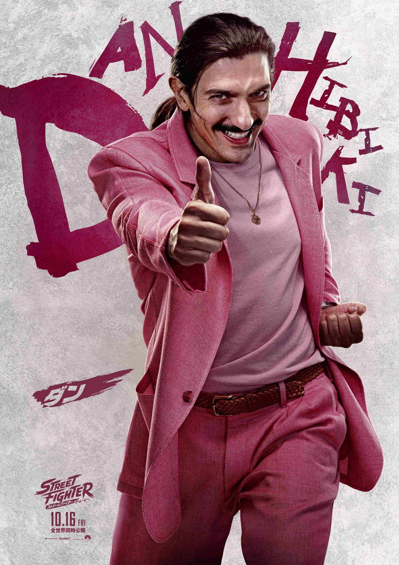 ゲームの世界から飛び出してきたかのような再現度　「ストリートファイター／ザ・ムービー」公開決定