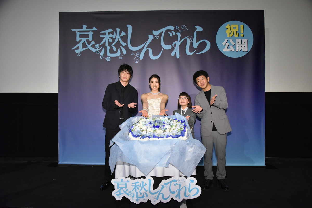 田中圭は「ありのままが服を着て歩いてきた感じ」　寝ぐせそのまま、ジャージとサンダル　土屋太鳳明かす