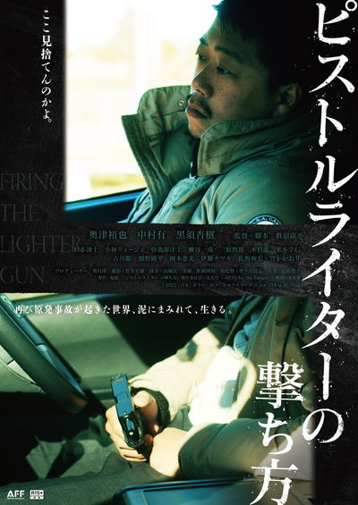 https://www.eiga-square.jp/mv_imgs/articles/3D30A6F377EF2A49BD765DFFC497F5E6.jpg