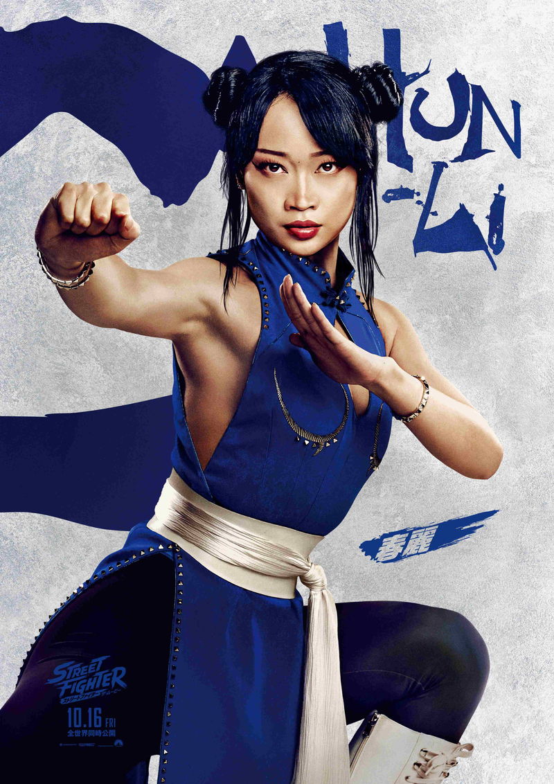 ゲームの世界から飛び出してきたかのような再現度　「ストリートファイター／ザ・ムービー」公開決定