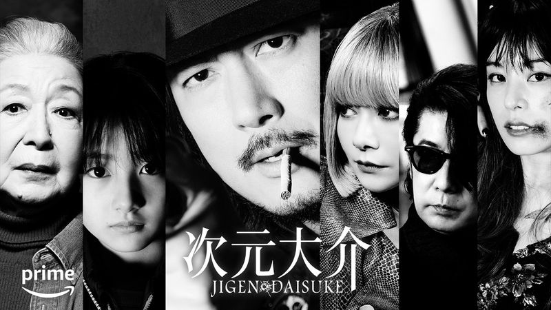 真木よう子、車いすを操りながら激しいアクション　「次元大介」で元殺し屋役