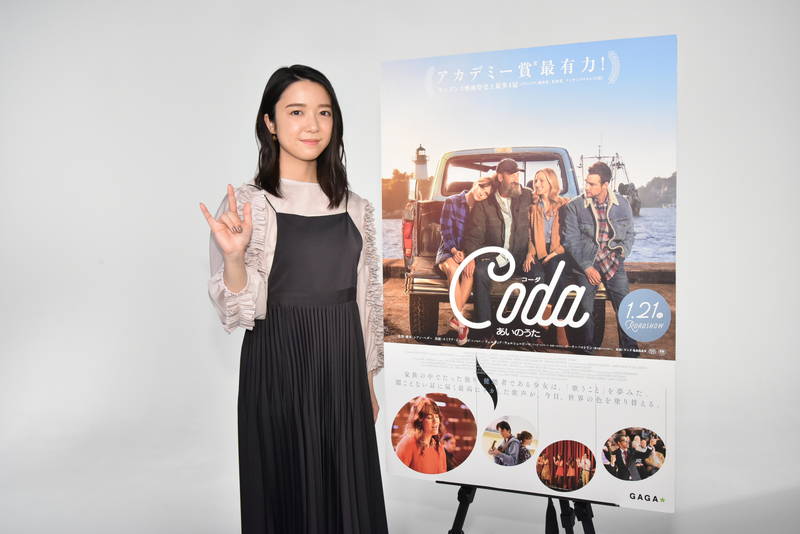 上白石萌音「共感しすぎてボロボロ泣いちゃいました」　「コーダ あいのうた」スポット映像