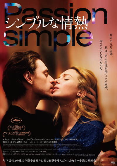 https://www.eiga-square.jp/mv_imgs/articles/4637826EE37FA94D9EFFEF9DFA1B7765.jpg