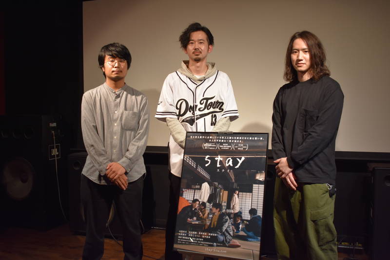 山科圭太、金子鈴幸、藤田直哉監督　初日を迎えられたことに感謝　映画「stay」初日舞台挨拶