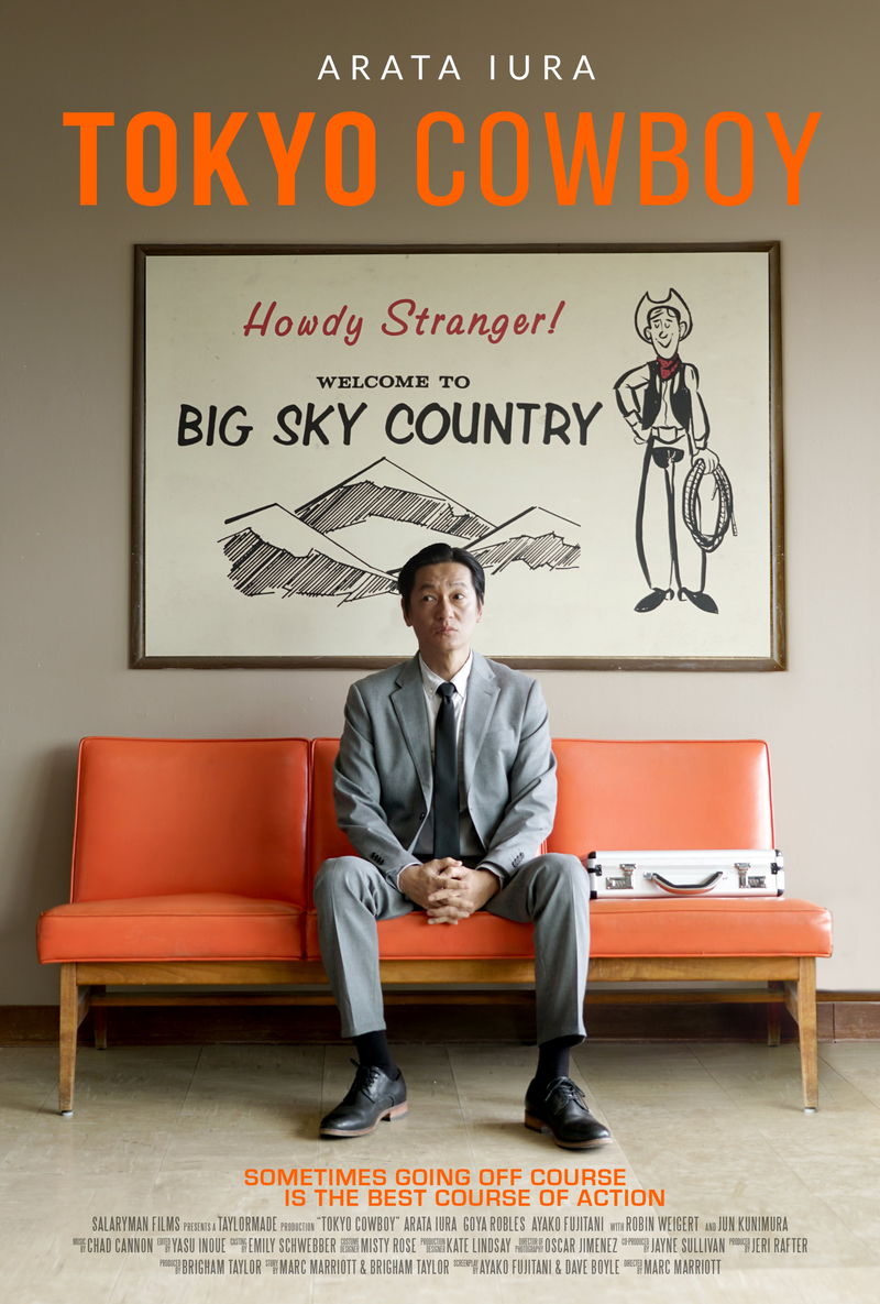 井浦新がモンタナで人生を見つめ直すサラリーマンに　米映画デビュー作で主演　「東京カウボーイ」公開決定