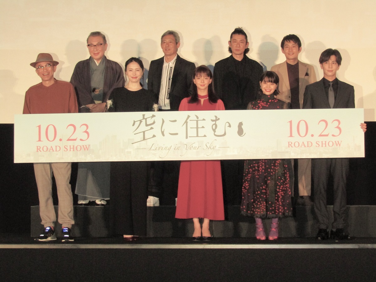 空に住む 青山真治監督 メッセージは 人生は冒険だ 映画愛も随所ににじませる 映画スクエア