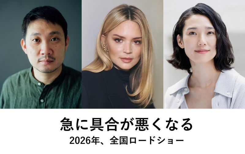 濱口竜介監督最新作　介護施設長とがん闘病中の演出家の交流　「急に具合が悪くなる」製作決定