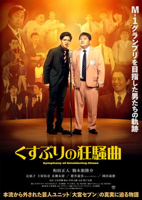 https://www.eiga-square.jp/mv_imgs/articles/4B4A34A9EF56B04DBBD4CD42670237CE.jpg