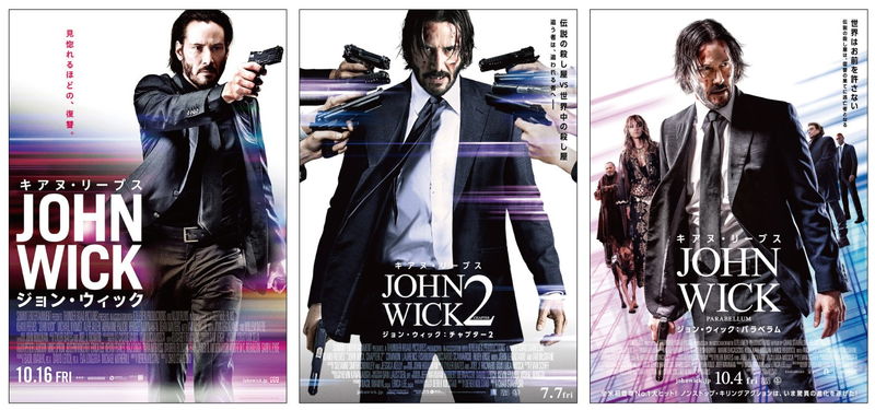 ”キアヌ声優”森川智之がナレーション　「ジョン・ウィック」シリーズ振り返り特別映像