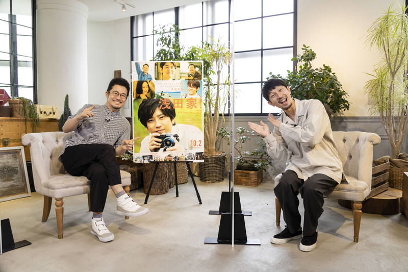 二宮和也は「びっくりするくらい自然体」　中野量太監督＆浅田政志氏　WOWOW番組で「浅田家！」語る